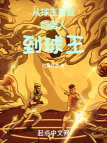 疯批少帅的心头娇