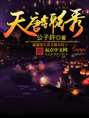 精灵，开局在森林长大