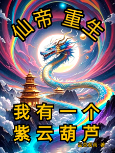 本世子拥兵80万，自重又如何?