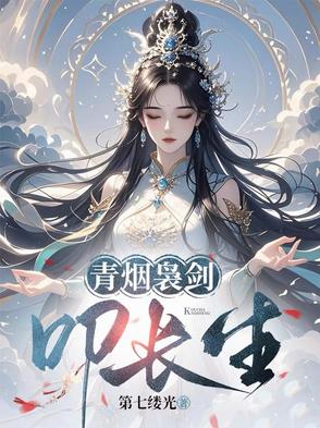 难逃懿劫