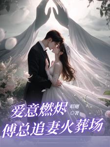 混在妖尾的魔导商人