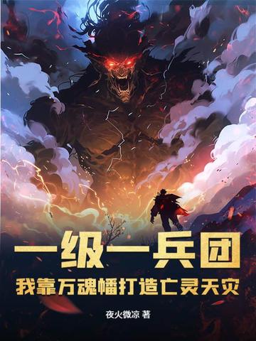 夫妻齐穿书！老公科举我躺赢！