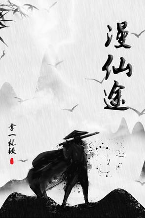 我的徒弟们都太逆天了！