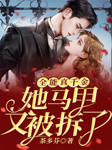 无限恐怖之散装玩家