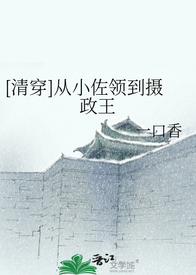 穿越科技大陆：帮助龙国文明跃迁