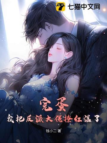 逃荒前，我捡灵芝赚了第一桶金