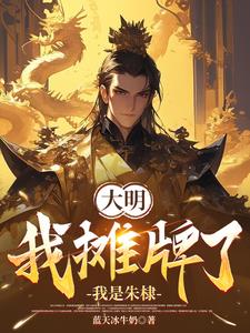龙族：从战锤归来的路明非
