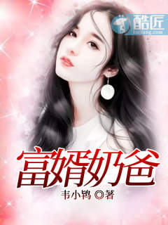 修罗剑神