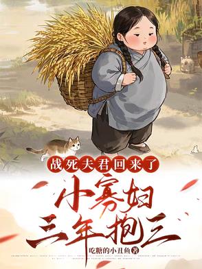 悔婚才知道我是大帝，哭瞎有何用？