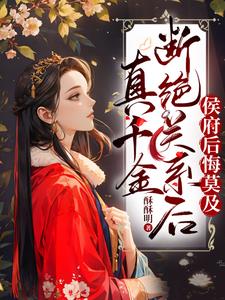 玄幻：权掌天命当镇压世间一切敌