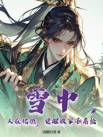 魂兽大陆之我是光明主宰
