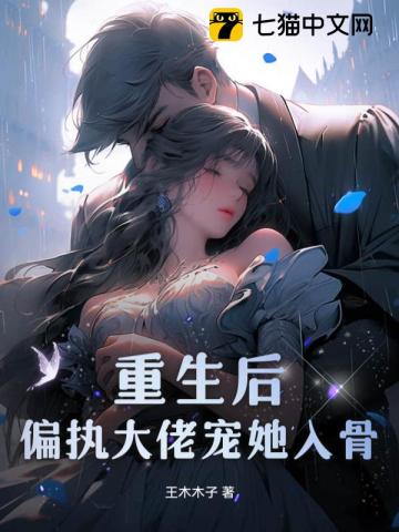 从漫画编辑开始成为资本家