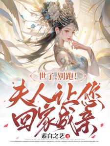 长生从外门弟子开始