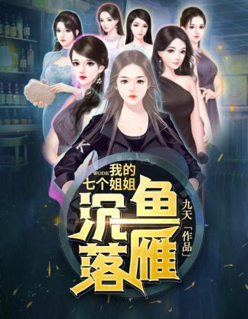 穿成恶毒雌性，开局就送七个俊美兽夫