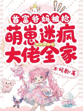 翩翩爱尚你