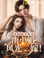 太子妃今天又在演我！