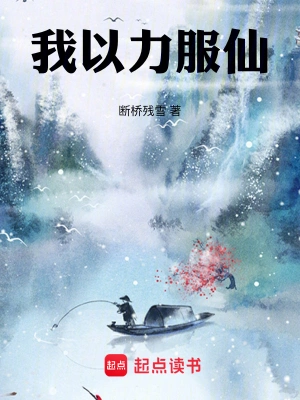 梧凰在上