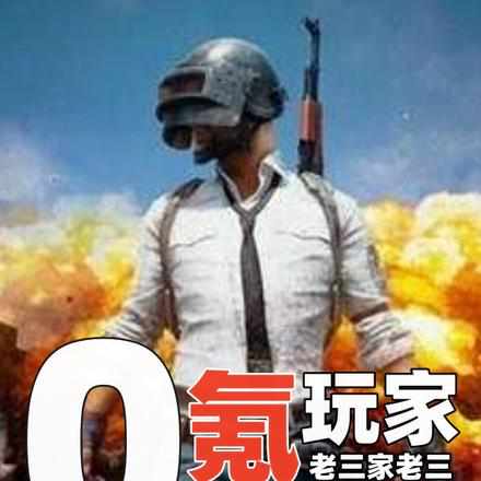 只求道心通透