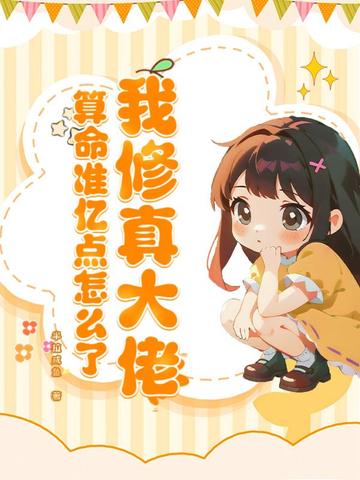 我不只会进球