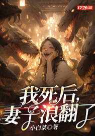 我是赵括，最喜欢纸上谈兵
