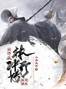 吾名玄机