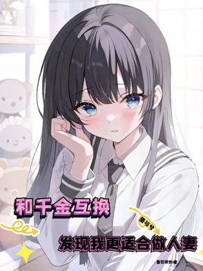 都市：开局觉醒最强复制系统