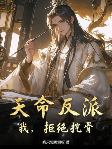 阳痕战记