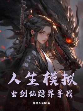 阳神冠军侯