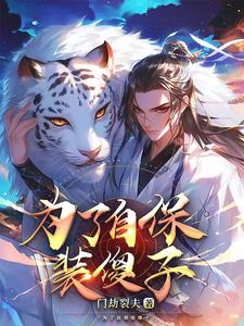 这个外援强到离谱