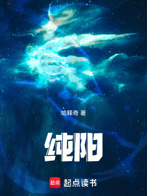 穿越星际种田日常