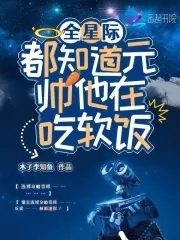 斗罗：左手七杀剑右手昊天锤