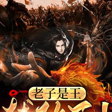 盖世神医，我在豪门摆烂