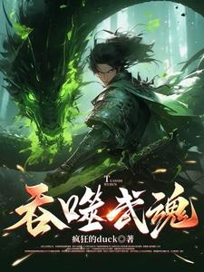 炼神鼎