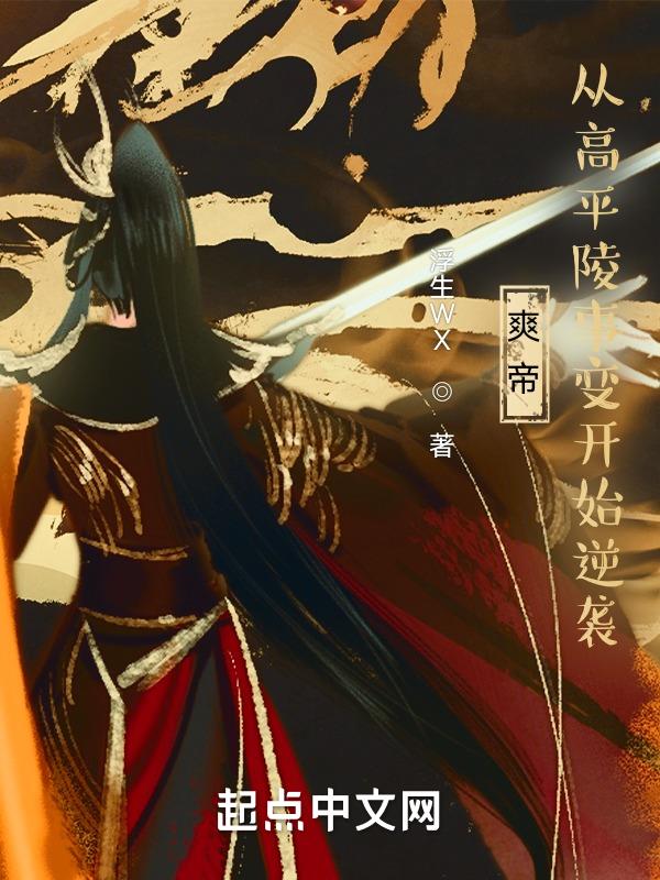 元灵法则