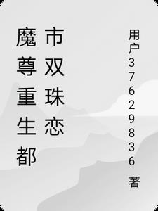 开局一个路边摊，厨神她爆火了