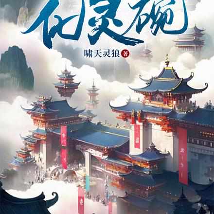 半岛星路