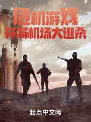 不是派出所吗怎么去刑侦了