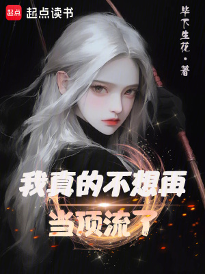 碎星海战纪