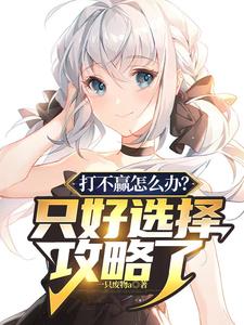 武之极:执掌轮回