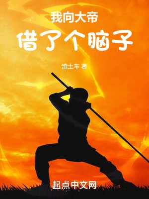 烽烟残境