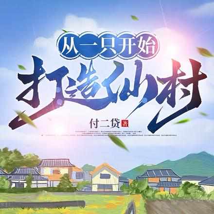 死亡巫师日记