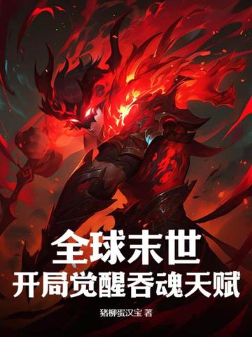 这小寡妇要逆天