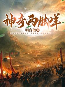 一胎三宝：总裁爹地太难缠