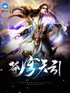穿越兽世：小雌性她生崽生不停