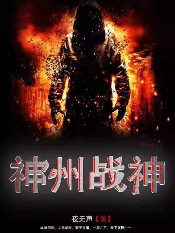 论腹黑，三国我没怕过谁