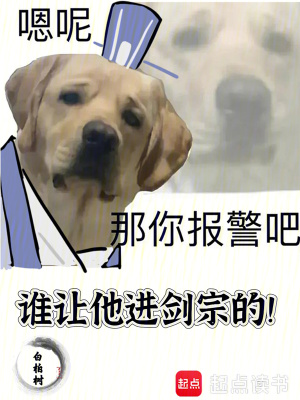 炮灰全网黑？我农科院女专家不服