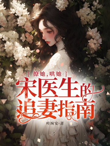 我在东京当火影