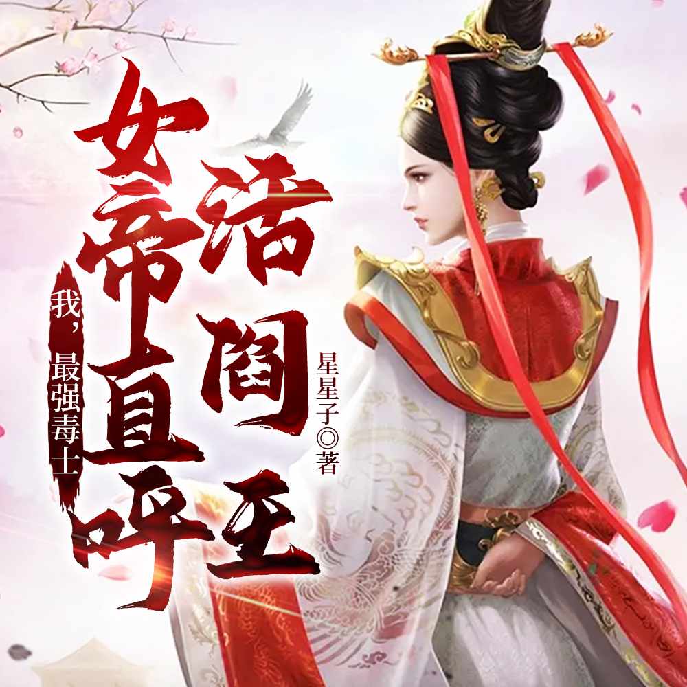 谍影：命令与征服