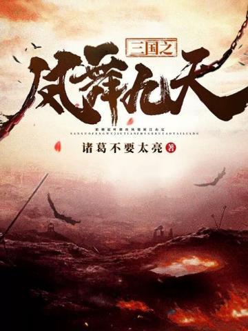 现代武侠表述