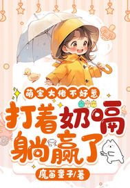 女儿病死，妻子却陪着她的白月光